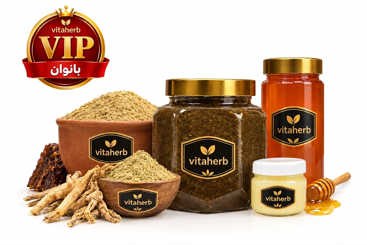 معجون ویتاهرب تقویت بدن VIP ویژه بانوان 1000 گرم